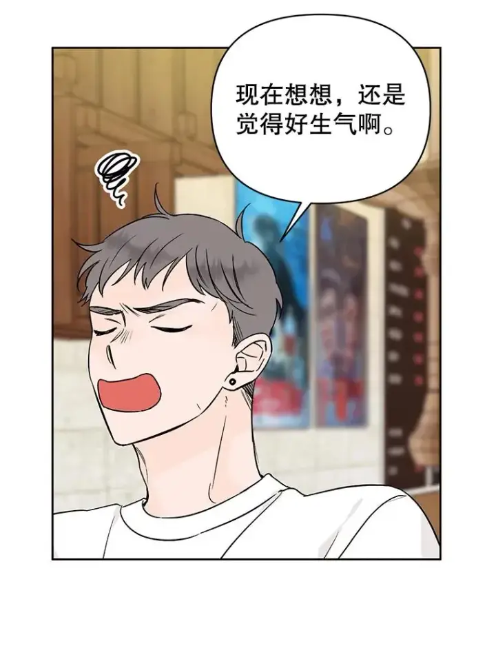 《丈夫候选人》外传5.向大家公开图8