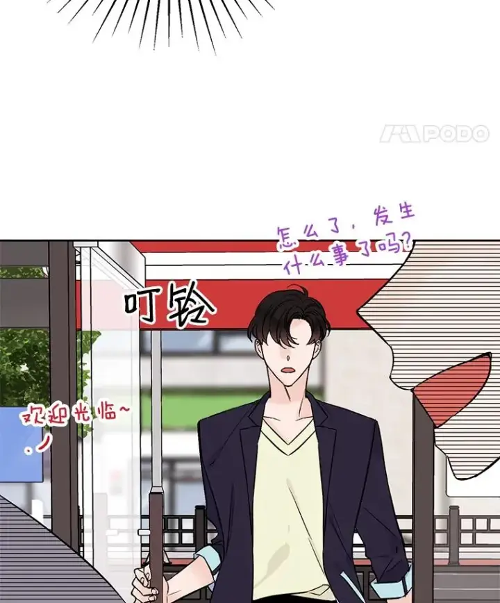 《丈夫候选人》外传5.向大家公开图80