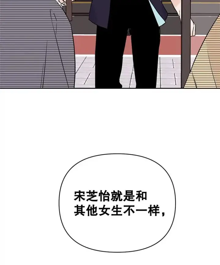 《丈夫候选人》外传5.向大家公开图81