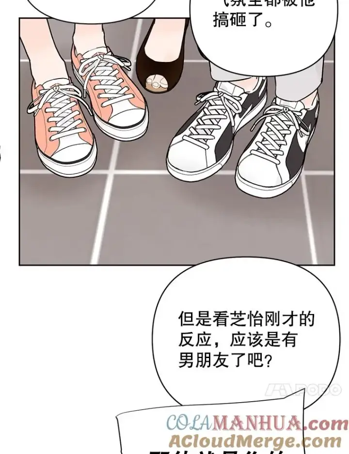 《丈夫候选人》外传6.情侣戒指图28