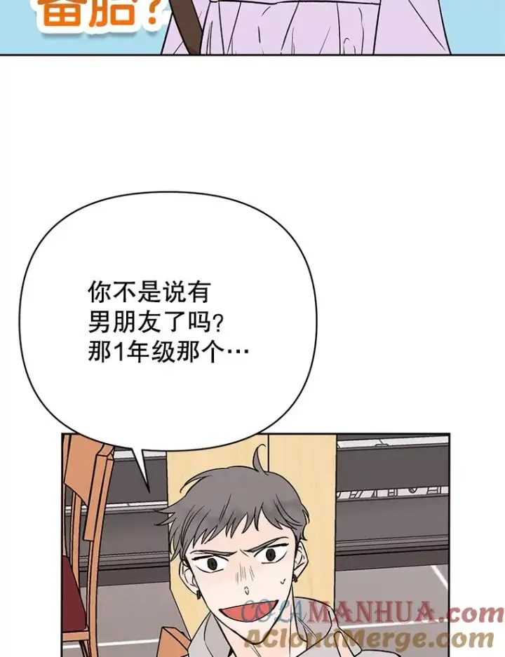 《丈夫候选人》外传6.情侣戒指图31