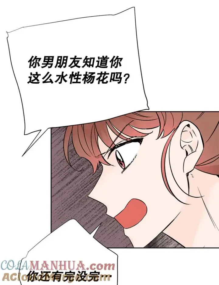 《丈夫候选人》外传6.情侣戒指图34
