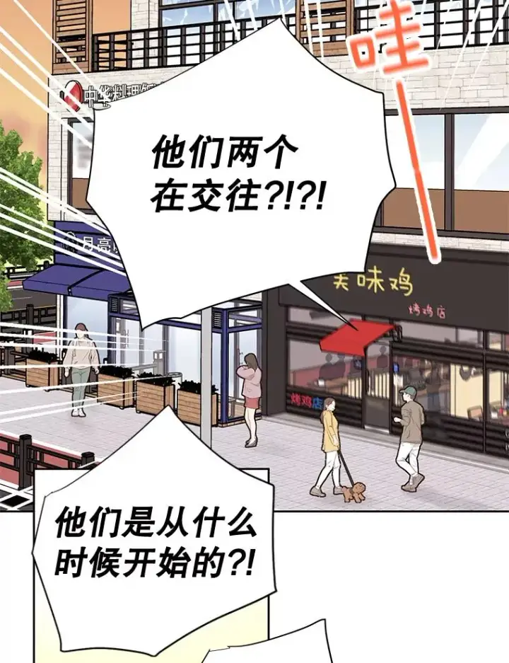 《丈夫候选人》外传6.情侣戒指图47