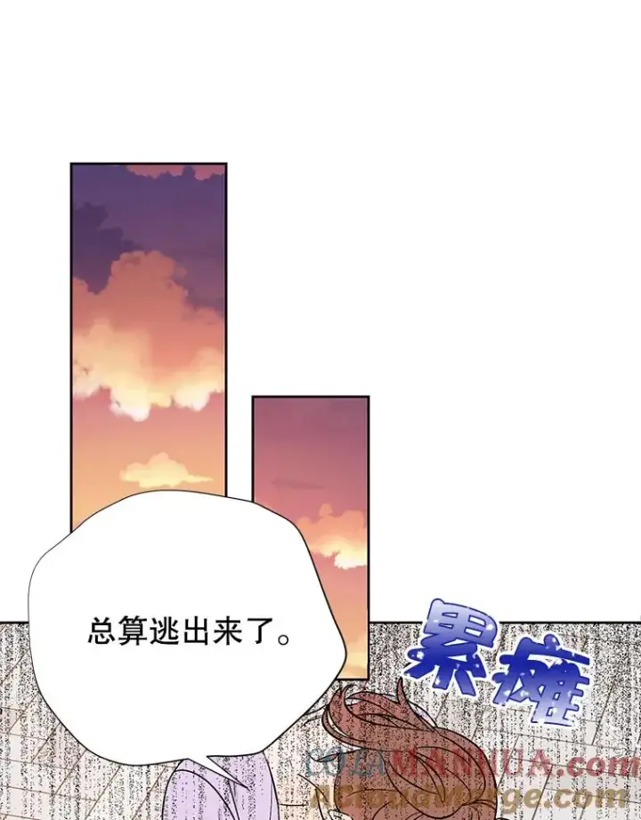《丈夫候选人》外传6.情侣戒指图49