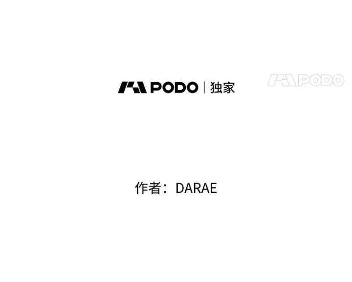 《丈夫候选人》外传6.情侣戒指图5