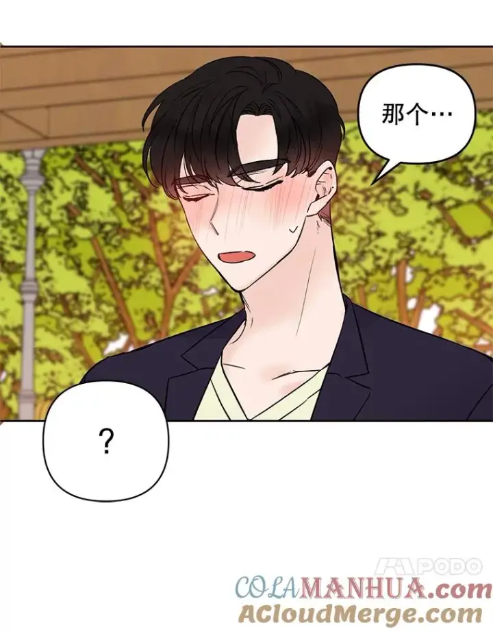 《丈夫候选人》外传6.情侣戒指图61