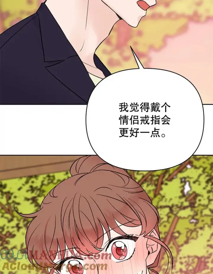 《丈夫候选人》外传6.情侣戒指图70