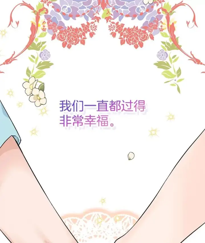 《丈夫候选人》外传6.情侣戒指图87
