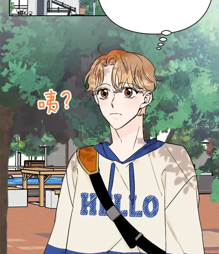 《丈夫候选人》外传7.秀珍的心意图29