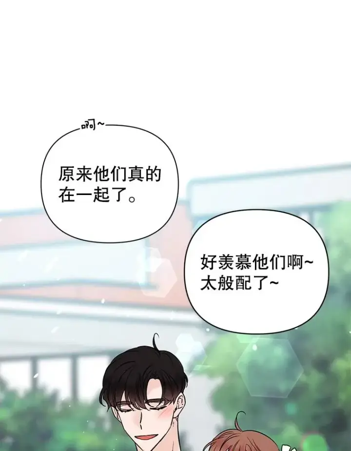 《丈夫候选人》外传7.秀珍的心意图32