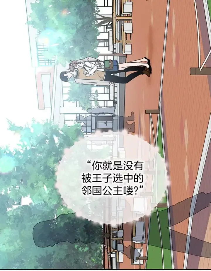 《丈夫候选人》外传7.秀珍的心意图39