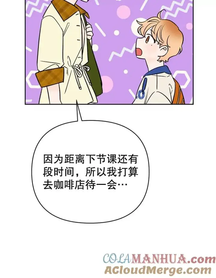 《丈夫候选人》外传7.秀珍的心意图46