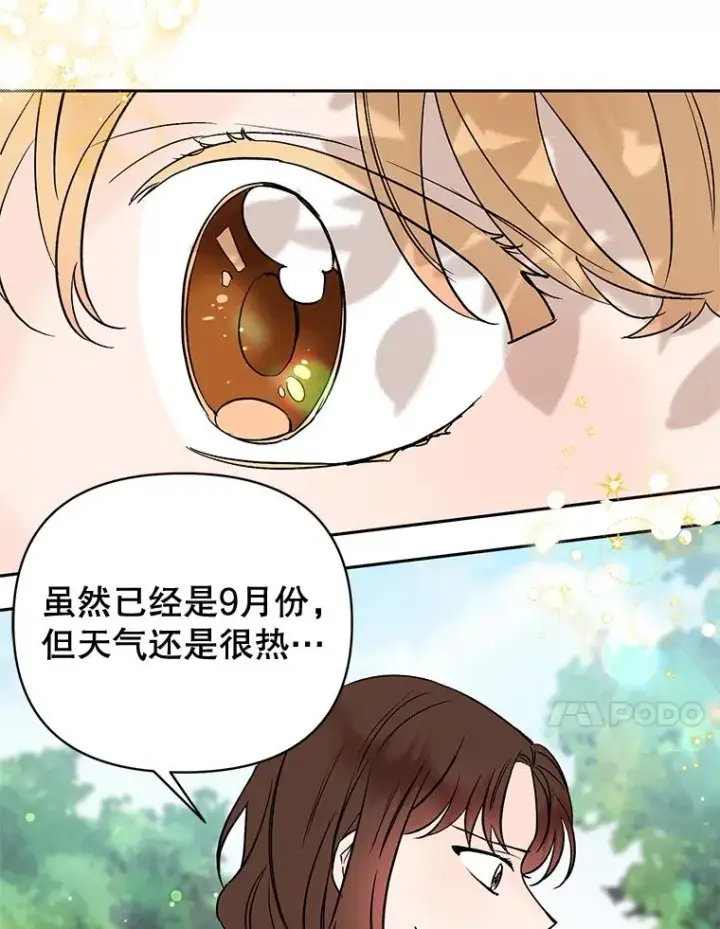 《丈夫候选人》外传7.秀珍的心意图51