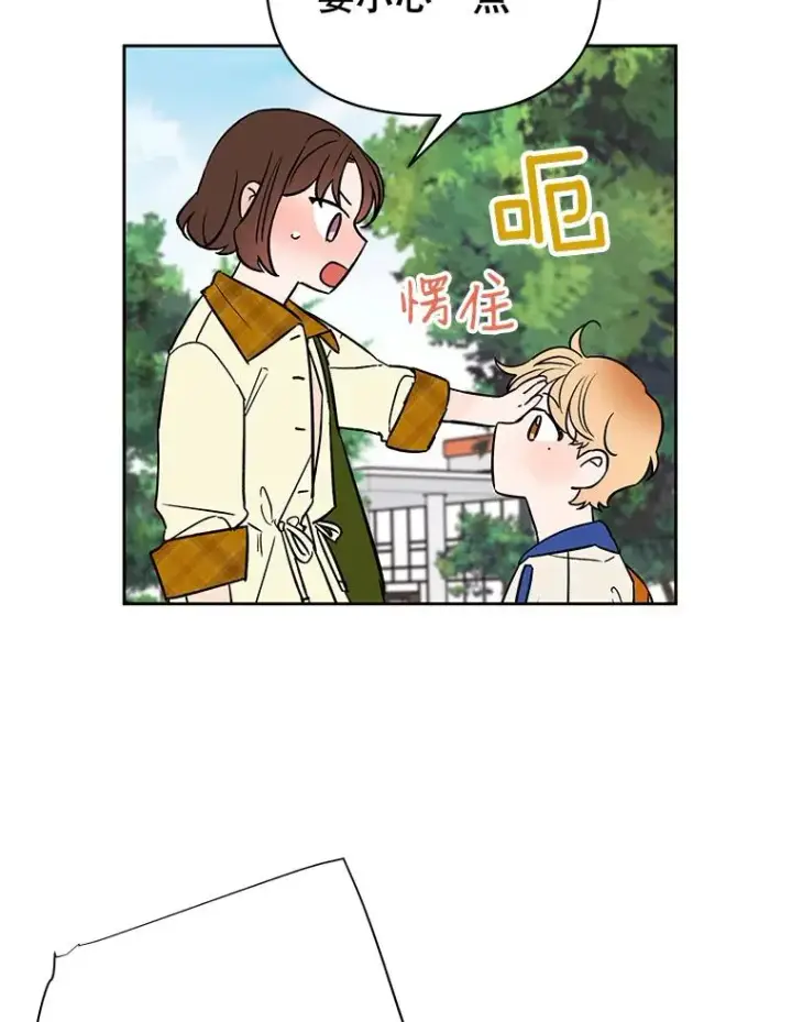 《丈夫候选人》外传7.秀珍的心意图53