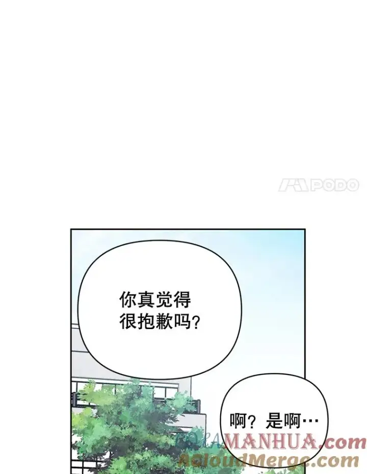 《丈夫候选人》外传7.秀珍的心意图58