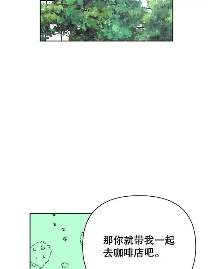 《丈夫候选人》外传7.秀珍的心意图59