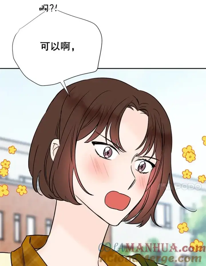 《丈夫候选人》外传7.秀珍的心意图61