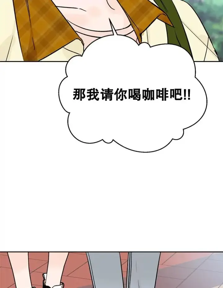 《丈夫候选人》外传7.秀珍的心意图62