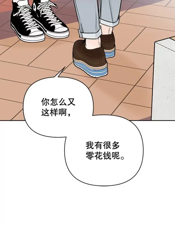 《丈夫候选人》外传7.秀珍的心意图63