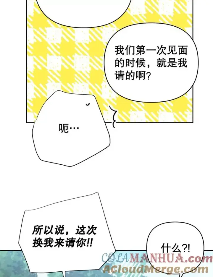 《丈夫候选人》外传7.秀珍的心意图67
