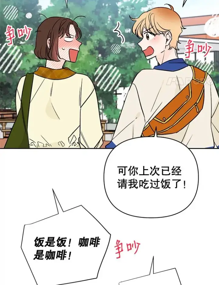 《丈夫候选人》外传7.秀珍的心意图68