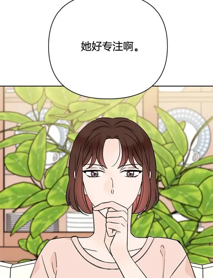 《丈夫候选人》外传7.秀珍的心意图72
