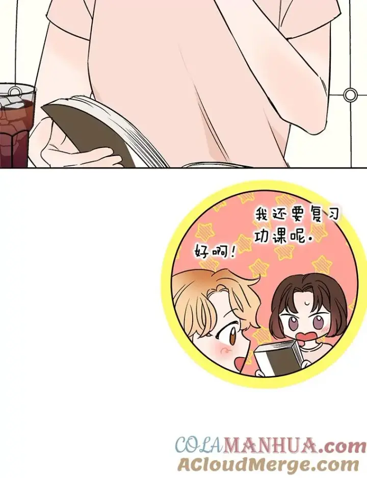 《丈夫候选人》外传7.秀珍的心意图73