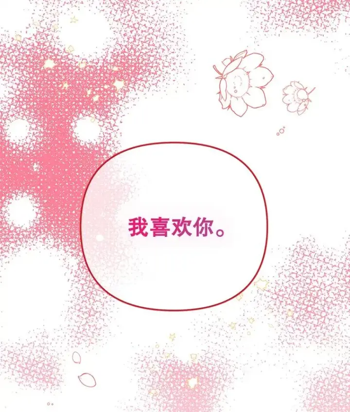 《丈夫候选人》外传7.秀珍的心意图83