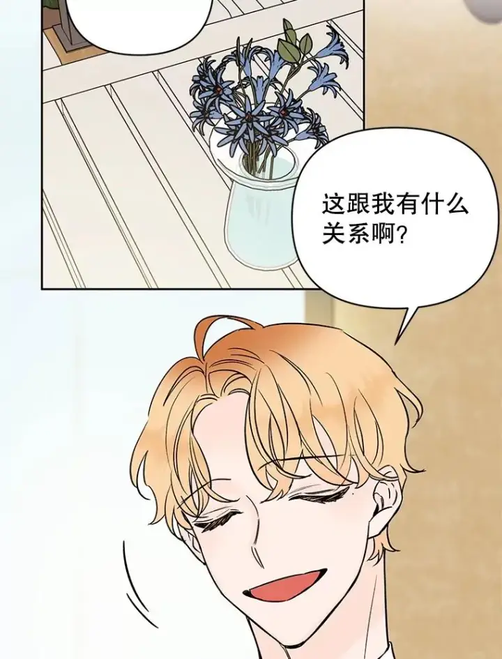 《丈夫候选人》外传7.秀珍的心意图9