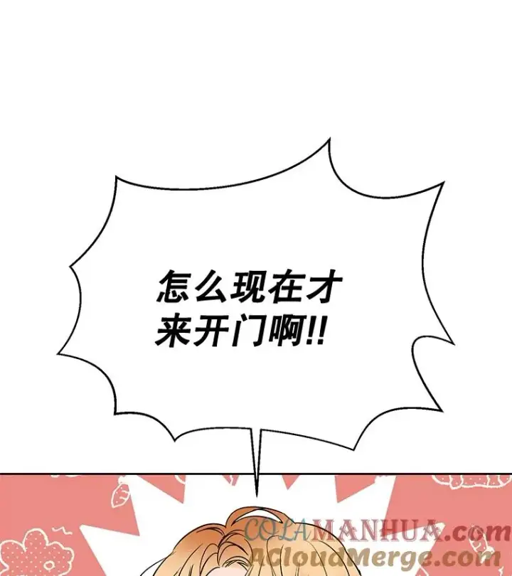 《丈夫候选人》外传8.胜豪的答复（完）图13