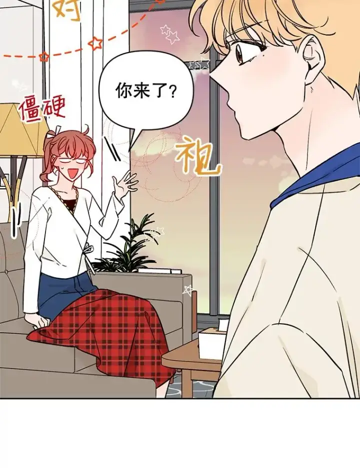 《丈夫候选人》外传8.胜豪的答复（完）图19