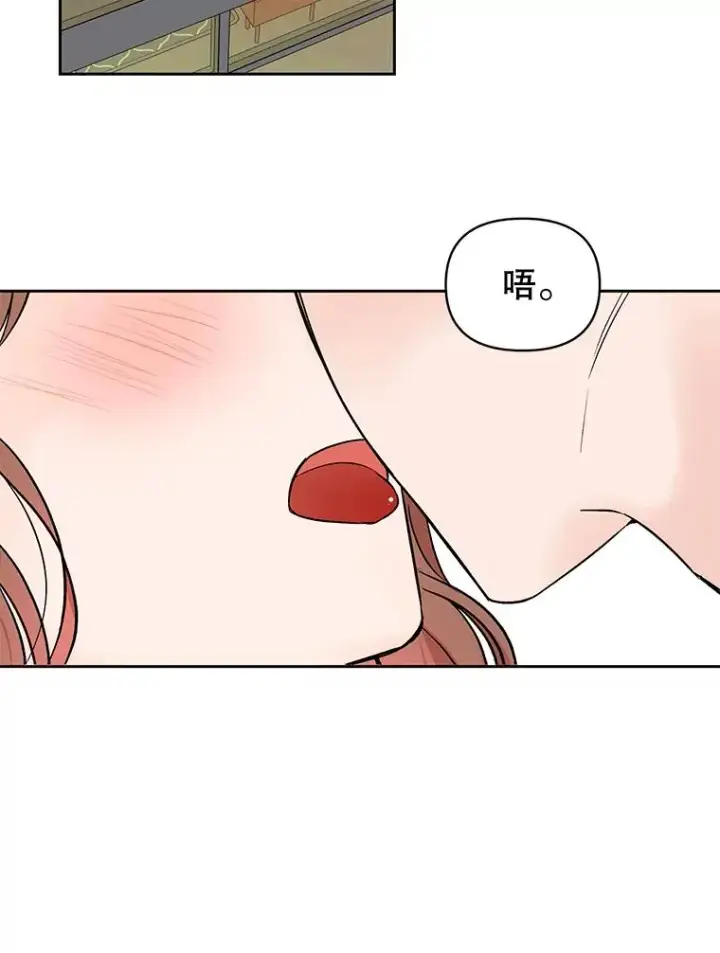 《丈夫候选人》外传8.胜豪的答复（完）图2
