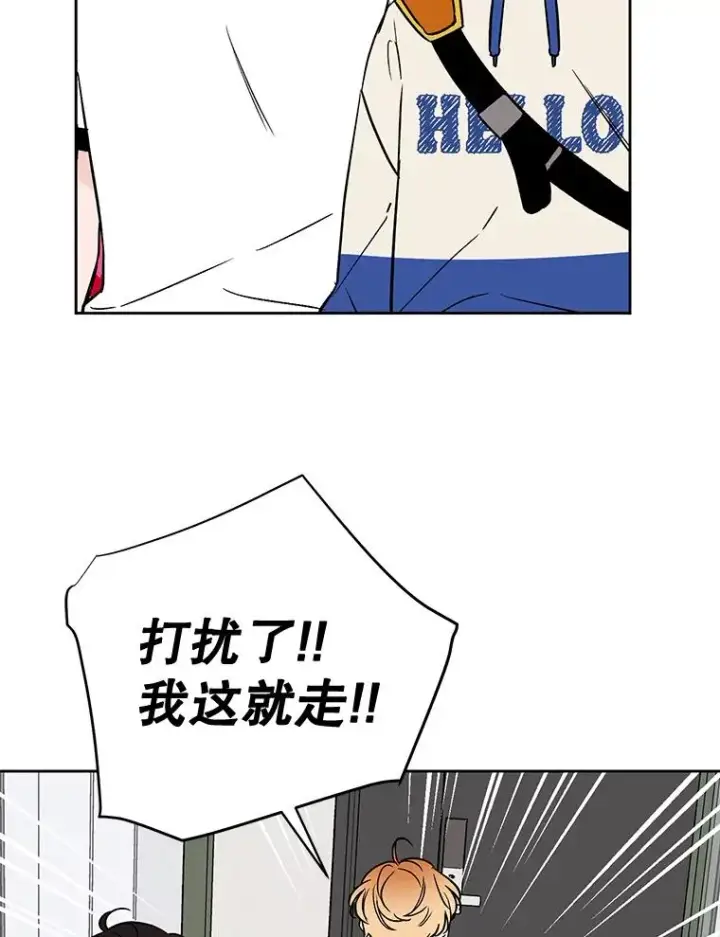 《丈夫候选人》外传8.胜豪的答复（完）图22