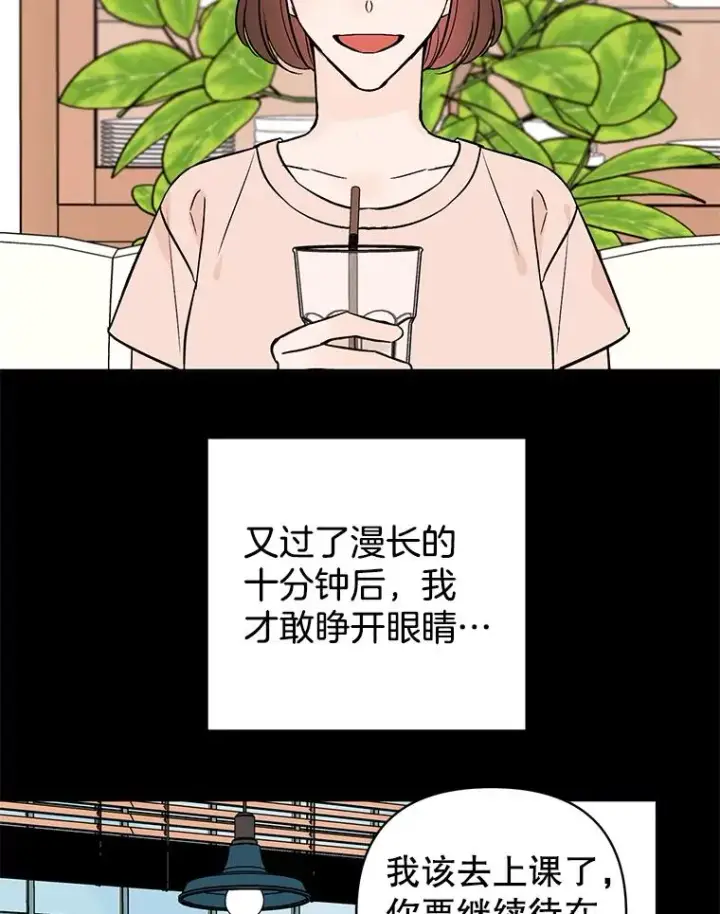 《丈夫候选人》外传8.胜豪的答复（完）图36
