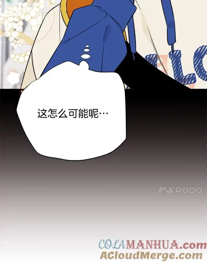 《丈夫候选人》外传8.胜豪的答复（完）图41