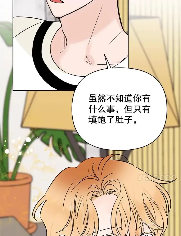 《丈夫候选人》外传8.胜豪的答复（完）图51