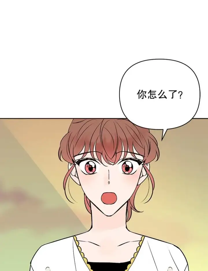 《丈夫候选人》外传8.胜豪的答复（完）图59