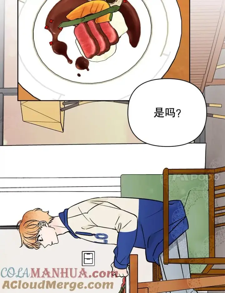 《丈夫候选人》外传8.胜豪的答复（完）图61