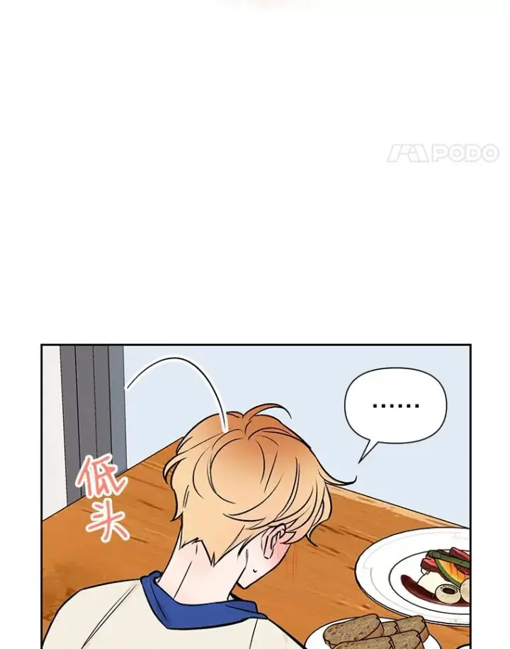《丈夫候选人》外传8.胜豪的答复（完）图68