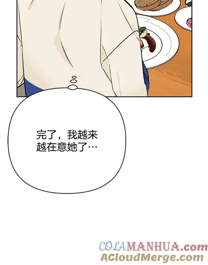 《丈夫候选人》外传8.胜豪的答复（完）图69