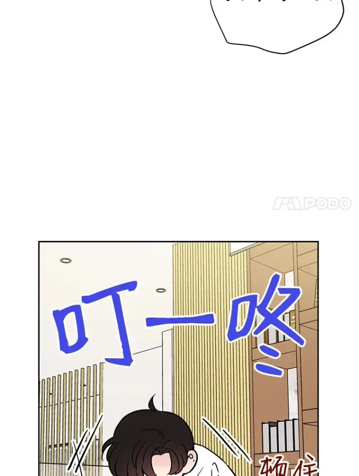 《丈夫候选人》外传8.胜豪的答复（完）图7