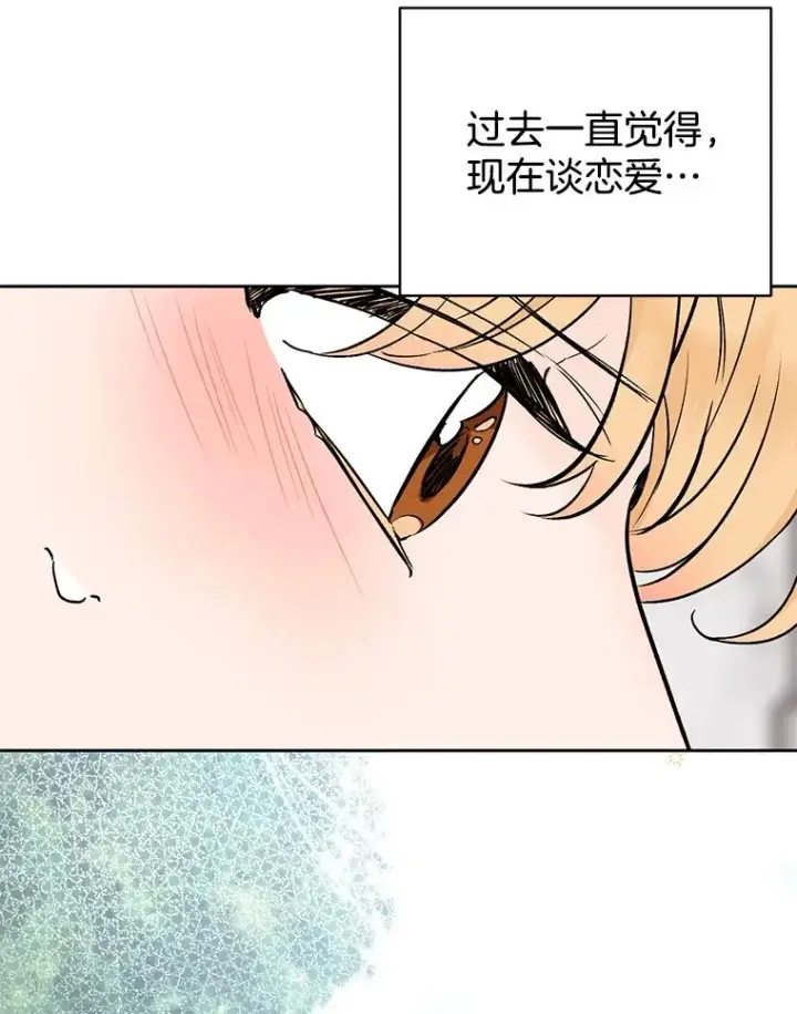 《丈夫候选人》外传8.胜豪的答复（完）图70