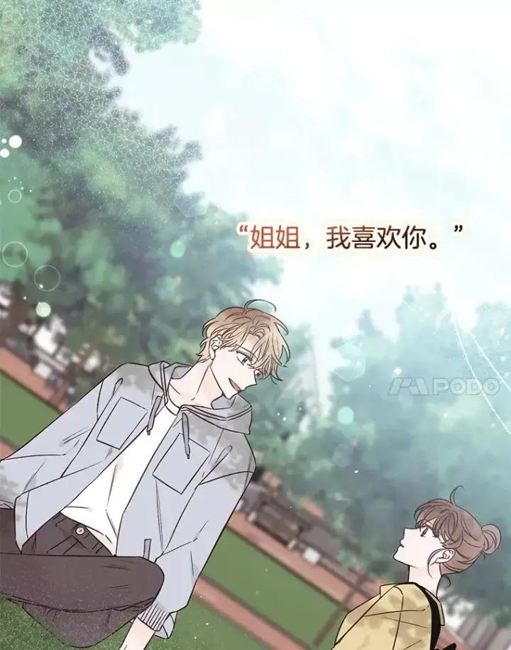 《丈夫候选人》外传8.胜豪的答复（完）图71
