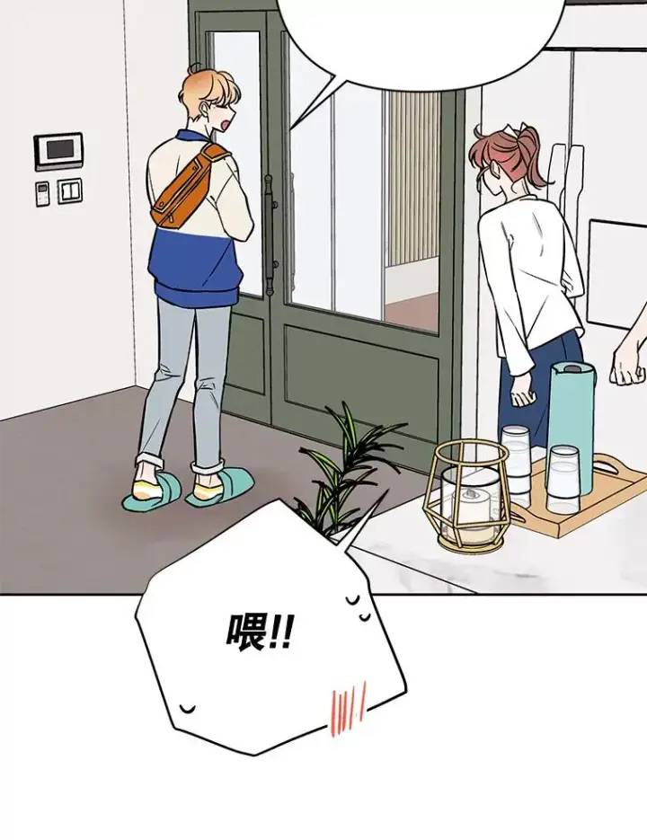 《丈夫候选人》外传8.胜豪的答复（完）图83