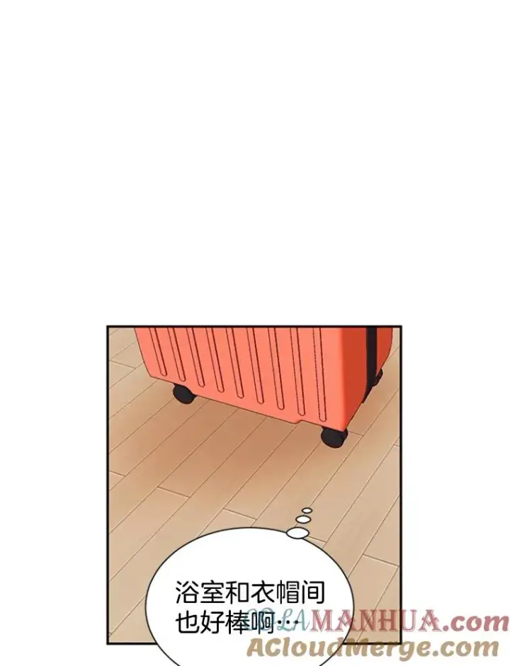漫画《丈夫候选人》8.又一份合同第40张图