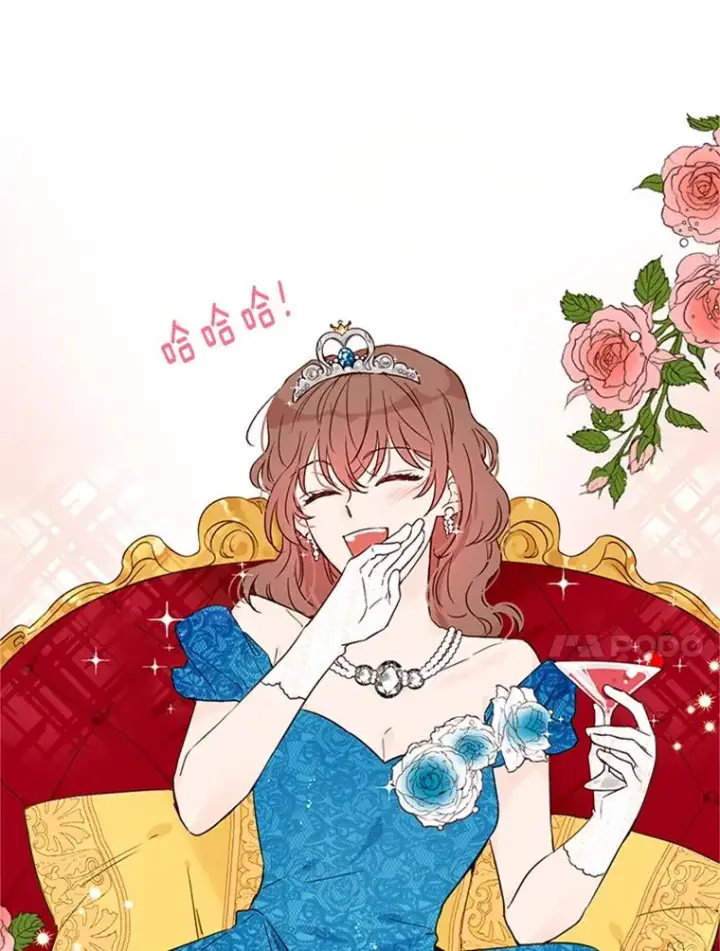 漫画《丈夫候选人》8.又一份合同第62张图