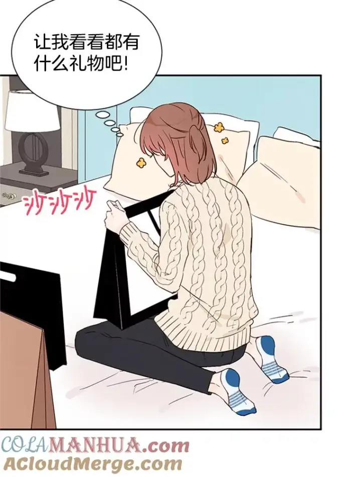 漫画《丈夫候选人》8.又一份合同第64张图