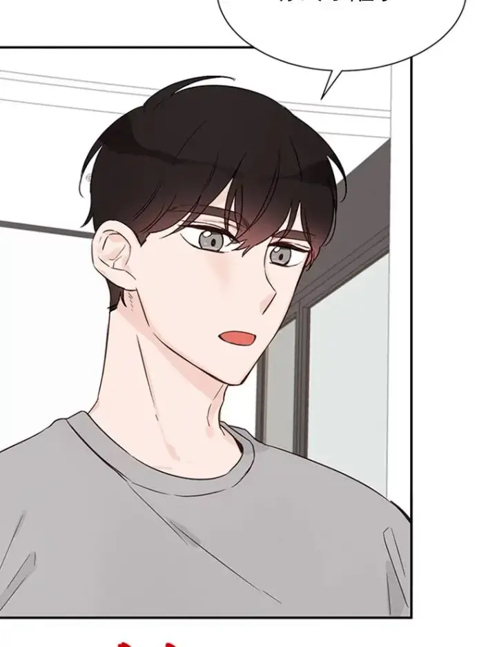 漫画《丈夫候选人》8.又一份合同第78张图