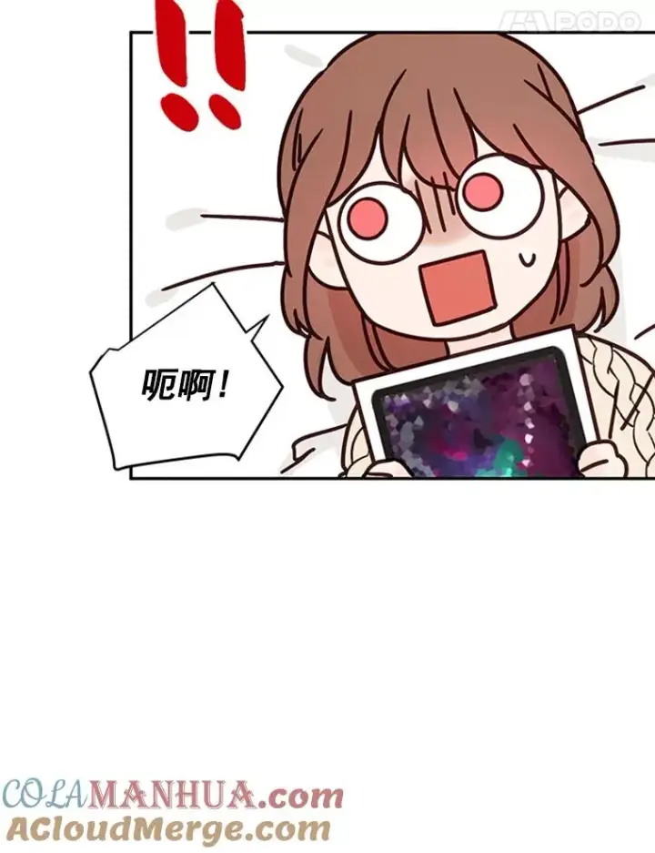漫画《丈夫候选人》8.又一份合同第79张图
