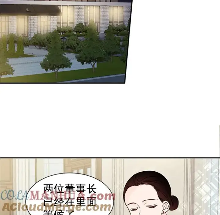 《丈夫候选人》9.奇怪的梦图16